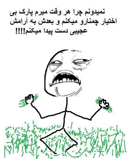کیا این شکلی اند ؟؟؟؟