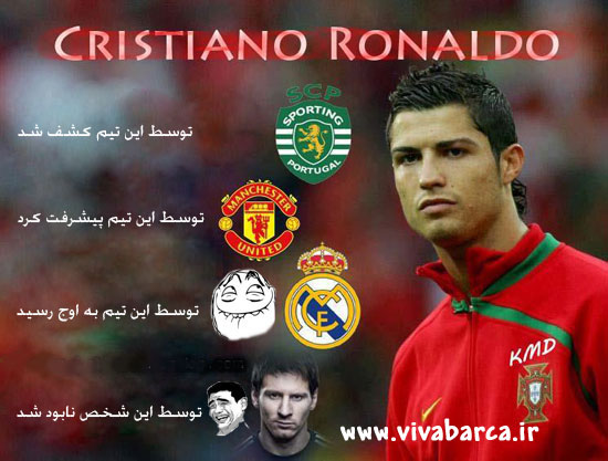دوره تکامل