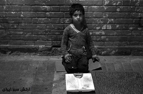 شرم میکنم با ترازوی کودکی گرسنه وزن سیری ام را بکشم...