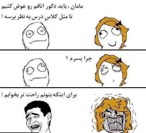 خخخ