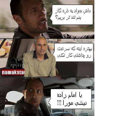 جواد محتشمیان