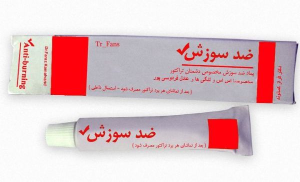 یه پیشنهاد خوب برای کسایی که از جام گرفتن آرســـــــــنال ناراحتن:))حتما ببینید