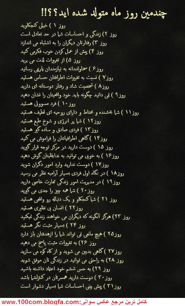 همه بگن فقط یکی ,کدومشون رو انتخاب میکنی؟ ۳۷