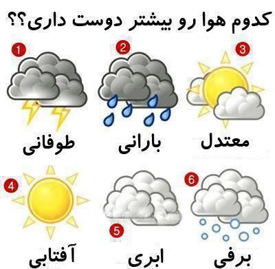 همه بگن فقط یکی ,کدومشون رو انتخاب میکنی؟ ۳۳