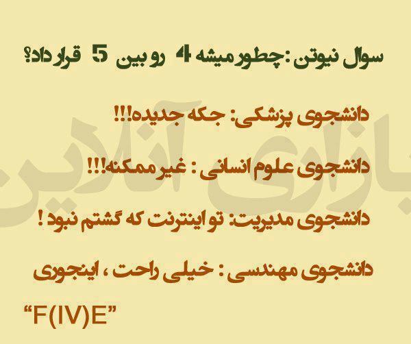 قدیمی ولی باحال