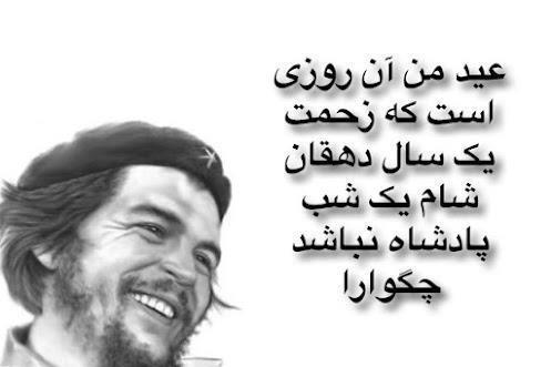 سخنی از بزرگان ۳