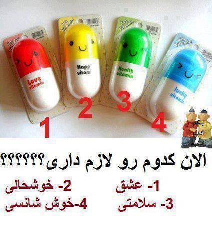 همه بگن فقط یکی ,کدومشون رو انتخاب میکنی؟ ۵