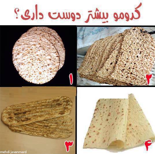 همه بگن فقط یکی ,کدومشون رو انتخاب میکنی؟ ۲۷