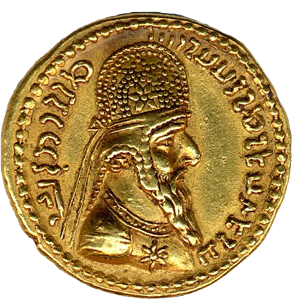 سکه ی ساسانی (اردشیر بابکان)