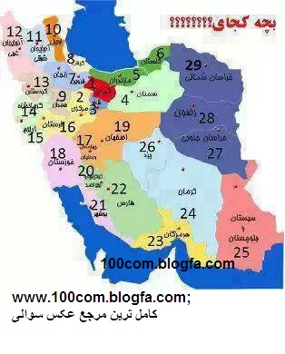 همه بگن فقط یکی ,کدومشون رو انتخاب میکنی؟ ۳۴