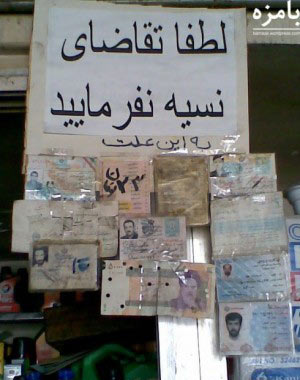 وای این خیلی باحاله خخخخخخخخخخخخخخخخ