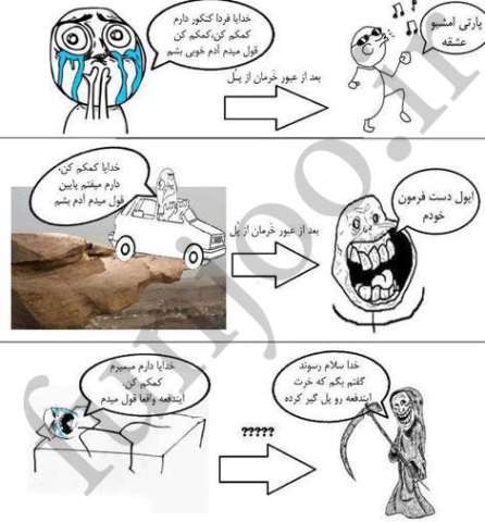 ترولللللللل