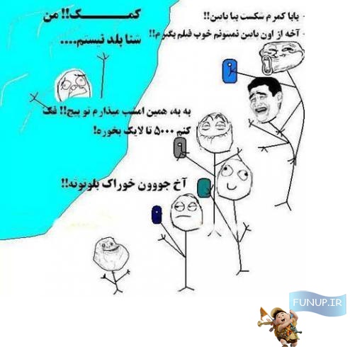 ترول