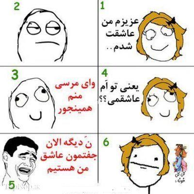 ترول2