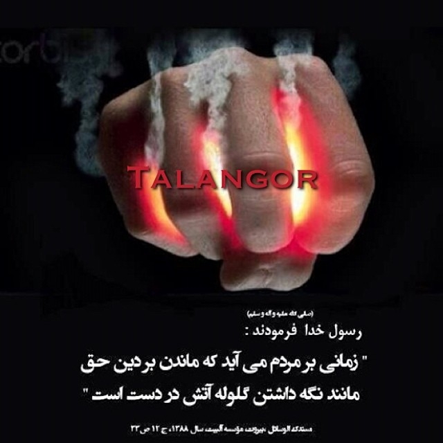 ب نظرتون الان اون زمانه؟