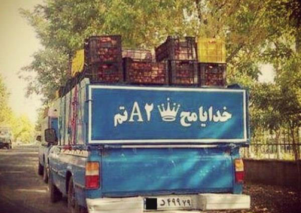 بخون...
