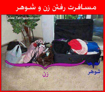موقع سفر...
