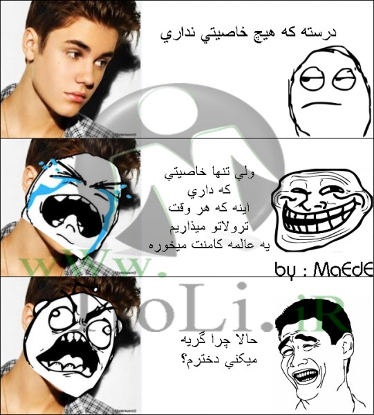 ههههههههههههههههههههههههههههههه!