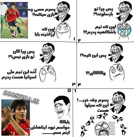 ههههههههههههههههههههههههههههههه!
