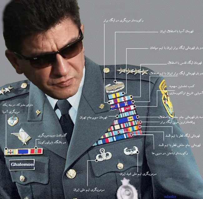 تا کور شود هر انکه نتواند دید!