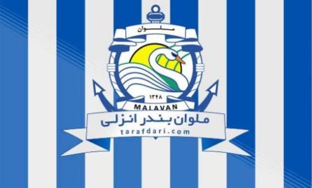 لوگوی ملوان - تیم شمالی ایران