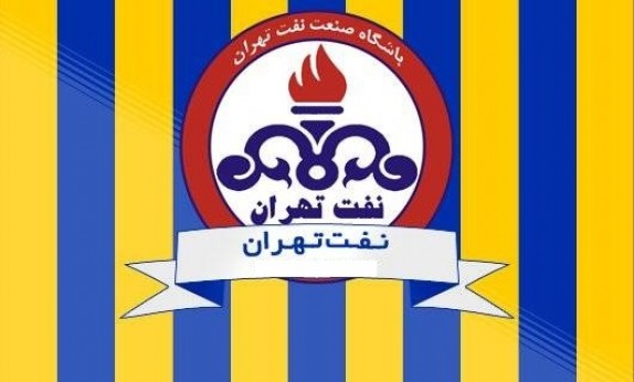قهرمان جام حذفی ایران - لوگوی باشگاه نفت تهران