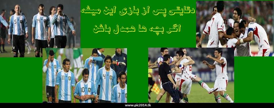 یعنی میشه؟؟؟