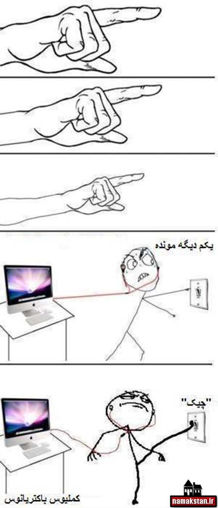 ترول هنذفری