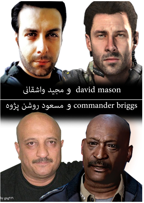 شباهت دو بازيگر ايراني با دو شخصيت بازی cod black ops 2