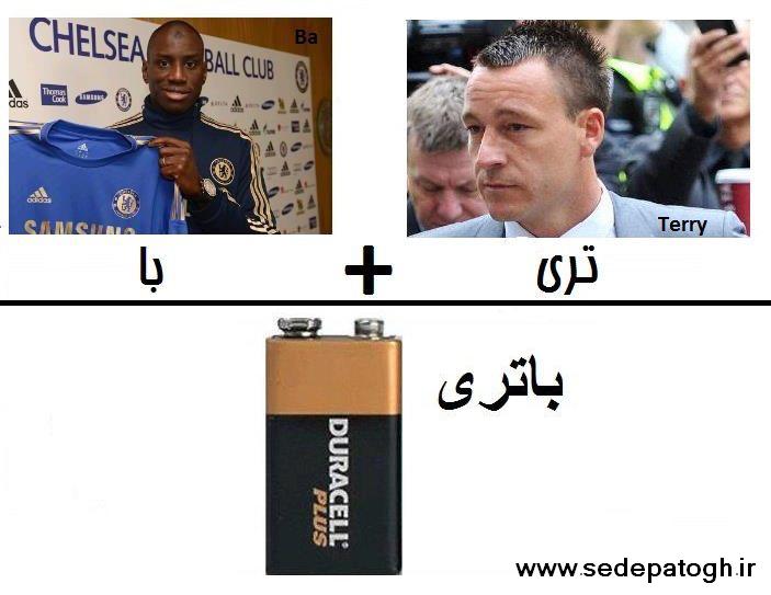 اینو حتما ببینید .جالبه