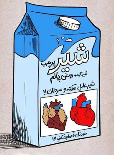 خودتان قضاوت کنین!