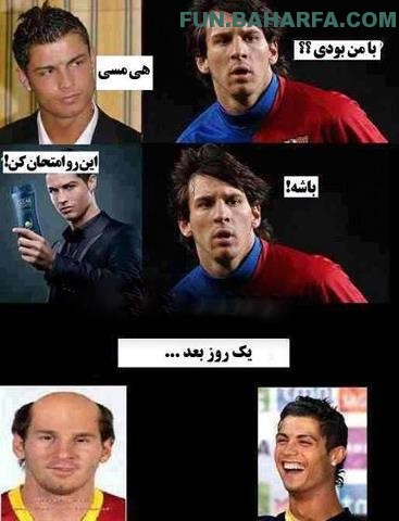 خنده