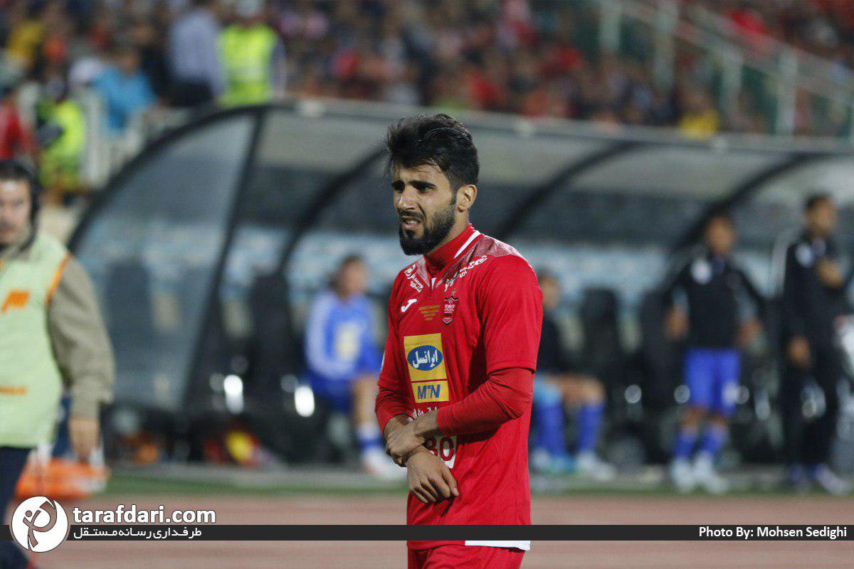 پرسپولیس - هافبک پرسپولیس