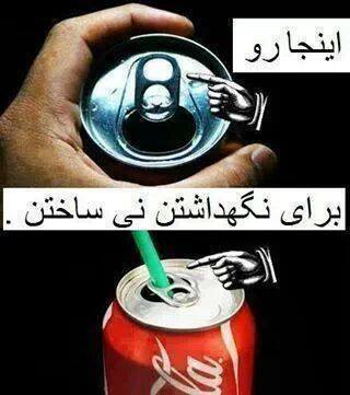 عمرا اگه می دونستی