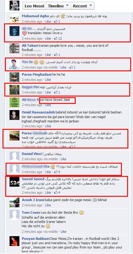 یاد اون دوران بخیر ...
