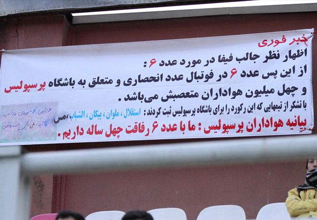طوفان سرخ آسیا
