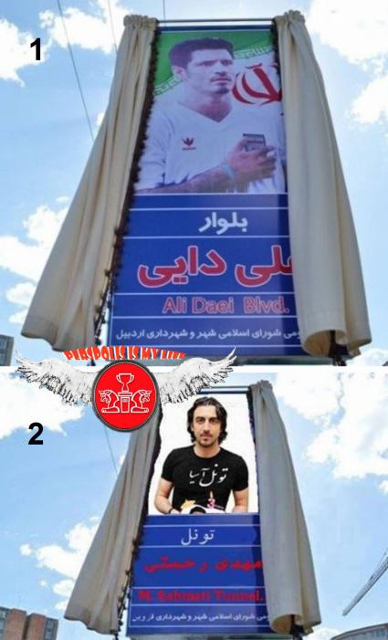 قضیه تونل و بلوار