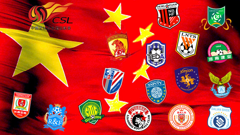 چگونه چین به مقصد این روزهای ستارگان فوتبال مبدل گشته است؟