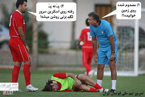 خخخخخ...