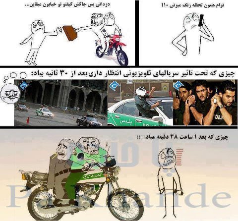 ترول....
