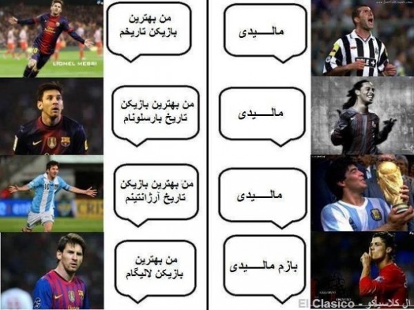 نظر بدید لطفا