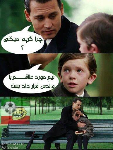 شوخی با اصغر کچل....:))))))))))))))))