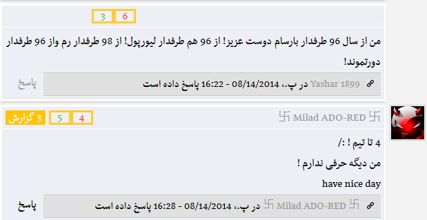 خدیا ما تو این سایت آدم 2 فاز زیاد دیدیم .. 3 فاز هم گاهی اوقات دیدیم .. ولی 4 فاز دیگه نوبرشه :)))