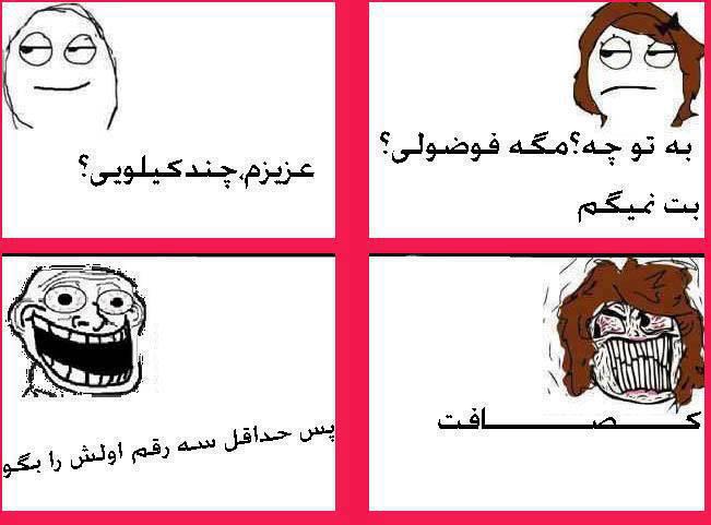 خخخخخخخخخخ
