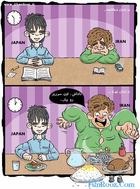 !!!...Japan---Iran