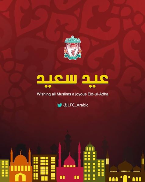 لیورپول:عید مبارک