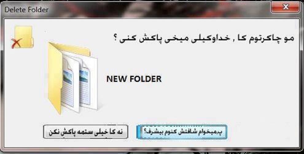 ویندوز آبودانی!!!!