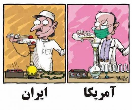 فرق ما با اونا خخخخخخخخخخخخخخخخخخخ   نهع خداییش؟