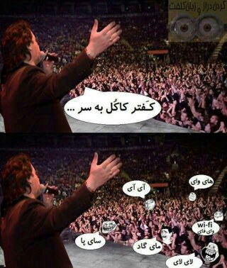 فان 1