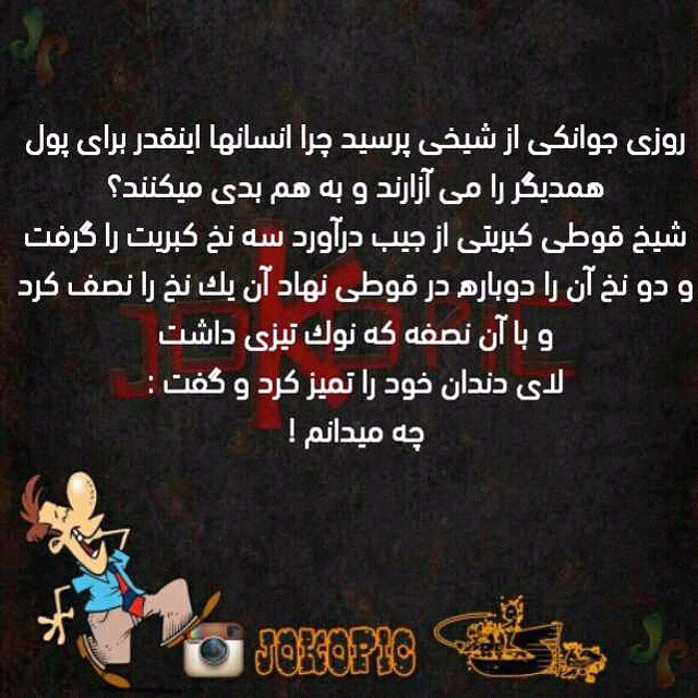 فان 5